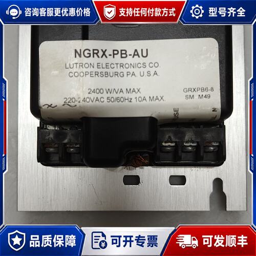议价路创NGRX-PB-AU放大器剪线共3套已售1可维修
