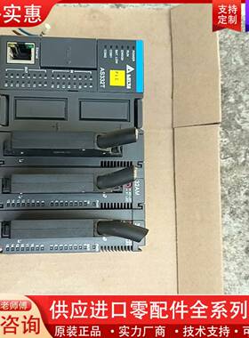 议价PLC主机AS332T
