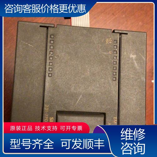 议价西门子S7-200温度扩展模块EM231 CN AI4xT可维修