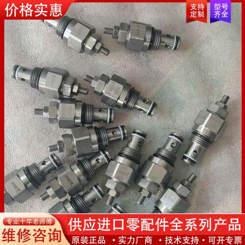 议价台湾Winner插装阀溢流阀RD08W20AL，正品