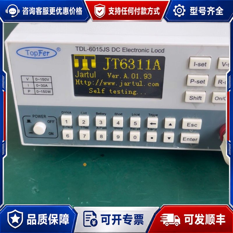 议价TopFer电子负载仪TD连接器