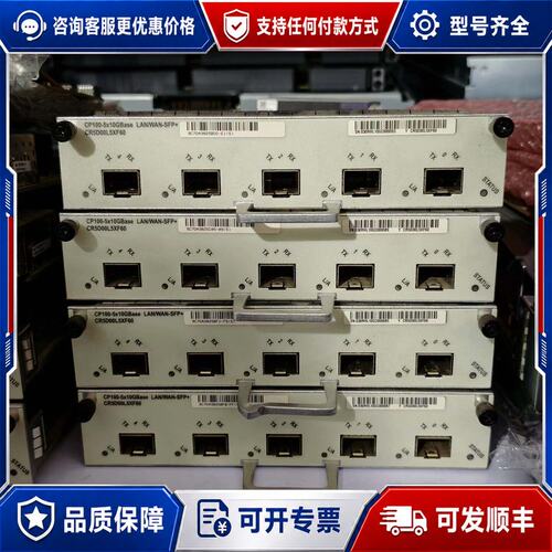 议价NE5000E CR5D00L5XF60 CP100-5x可维修