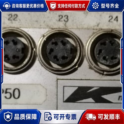 议价德国科耐博 knabel OP50 TFV8I 14381可维修
