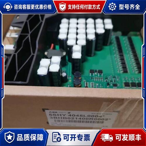 议价MDI32BIS MDS032BNS MAI32LAD ABB模块可维修