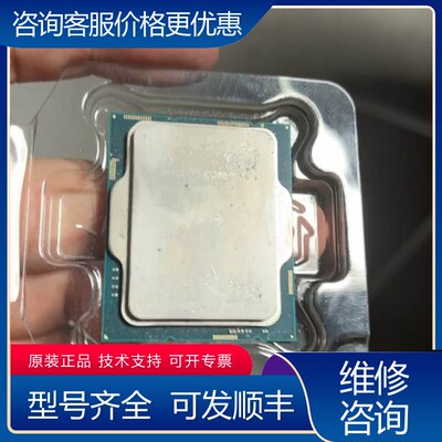 议价12900ks cpu可维修