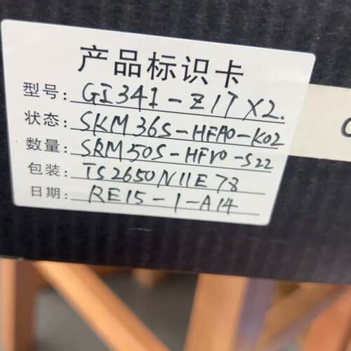 可议价编码器GI341-Z17，SKM36S-HFA0-K02 ，