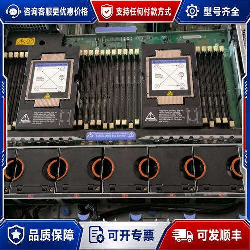 议价IBM X3750M4主板00FL809 00FL84可维修
