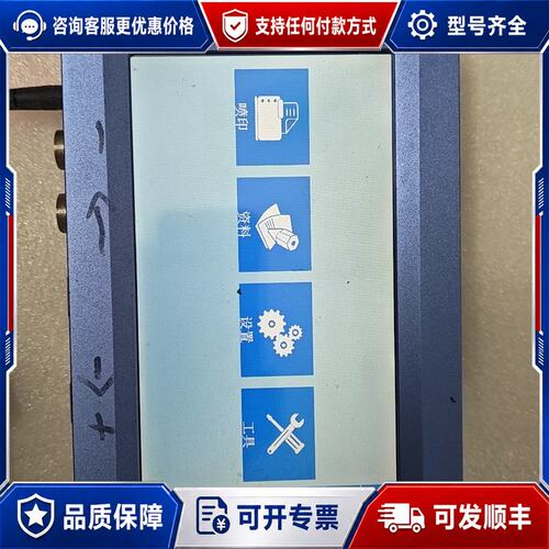 议价Sojet Elfin II控制器 件可维修