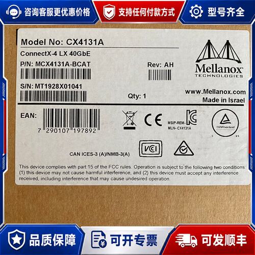 议价Mellanox CX4 MCX4131A-BCAT 单口4可维修