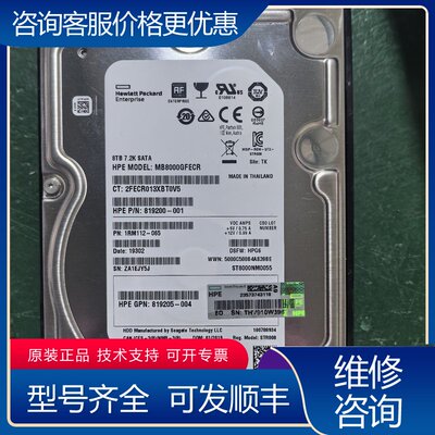 议价ST8000NM0055 8TB 35 72K SATA可维修