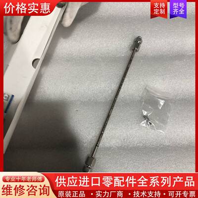 议价珀金埃尔默perkin Elmer brownlee col