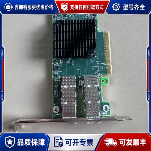 议价Mellanox CX4 Lx MCX4121A-ACAT可维修