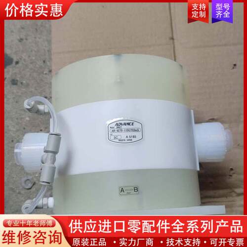 议价ADVANCE安德旺斯PFA过滤器阻尼器AR-9270-11