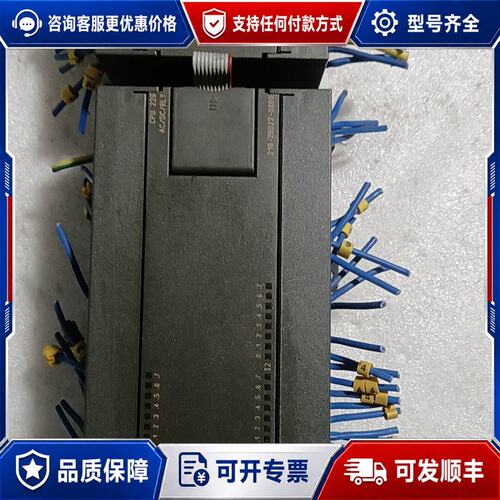 议价西门子S7-200 PLC，CPU 226 AC/DC/RL可维修