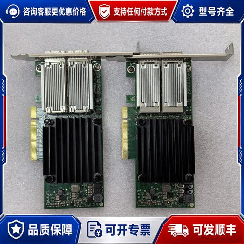 议价Mellanox/迈络思 ConnectX-4 CX414A可维修