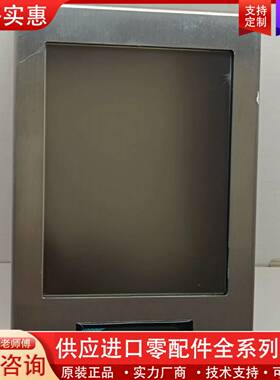 议价伟迪捷Videojet 6210型热转印打码机控制器