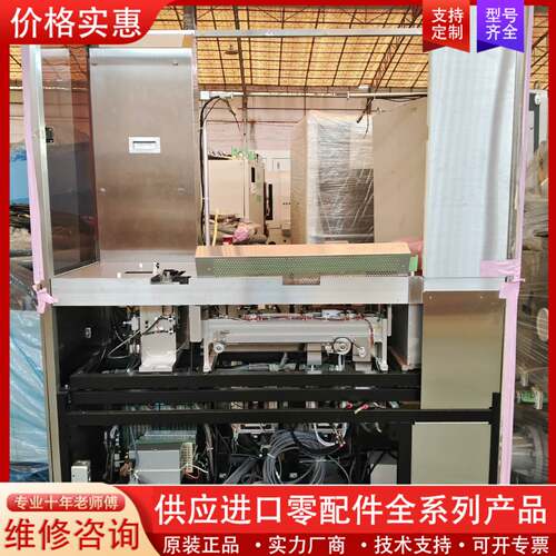 议价TEL蚀刻机 TE- 8500PESC 议价
