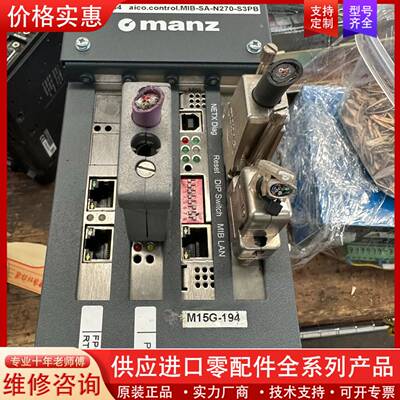 议价manz aico.MIB.SA 81098450 Rev：