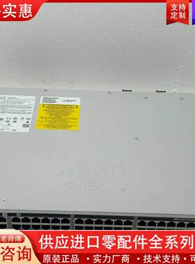 议价C9200-48P-E-AM  测试好 质量保证 年份新 现