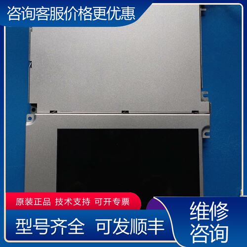 议价KCS057QV1AA-G03 KCS3224ASTT-X6可维修