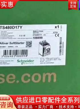 议价ATS480D17Y,软启动器正品保内，质保一
