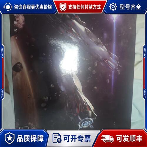 议价职人艺新安洲套件单套机未未点可维修