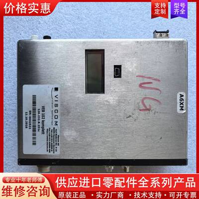 议价VISCOM VEB102 Komplett 126.232