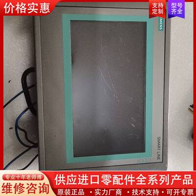 议价触摸屏1P 6AV6 648-0BC11-3AX0