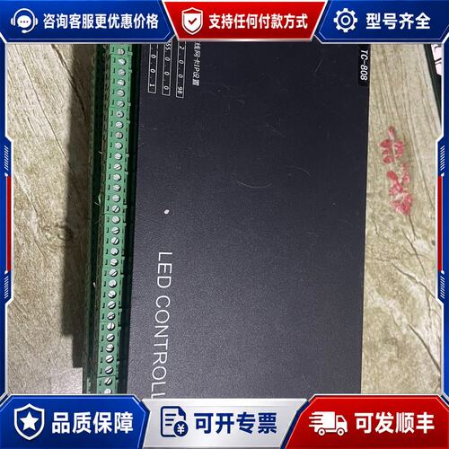 议价led controller控制器TC808可维修