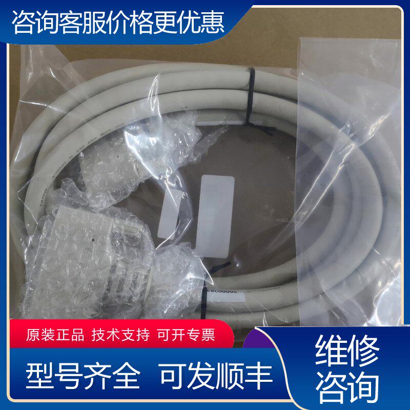 议价固高SCSI 68PCN18屏蔽线 3米可维修