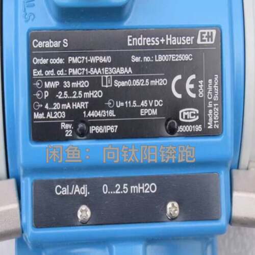 可维修PMC71-WP84/0 EH恩德斯 压力开关 原议价