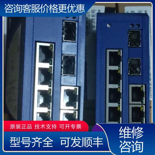 议价赫斯曼工业交换机SPIDER-SL-40-06T1O6O可维修