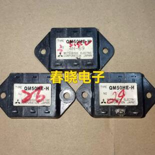 可维修QM50HE-H，QM50HG-H，QM50HG-4，KSF议价