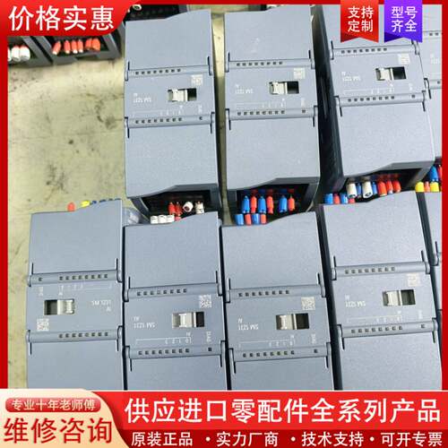 议价PLC 6ES7 231-4HD32-0XB0