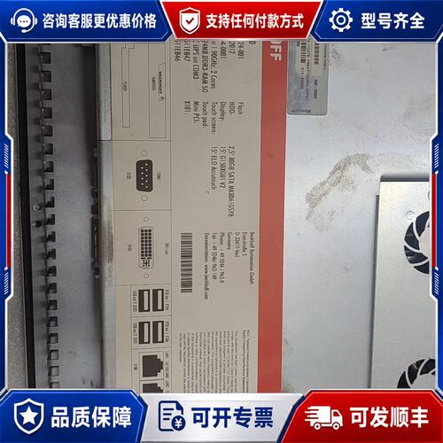 议价倍福工控机CP6202-0001-0040，15寸ELO触摸可维修