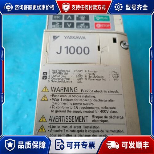 议价CIMR-JCBA0001BAA，安川J1000变频器，0.可维修