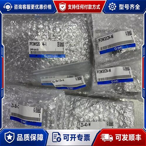 议价PF3W30CN-M PF3W520-04-1可维修