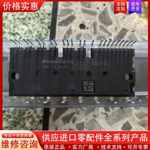 议价PSS75SA2FT，，价格询价为准！
