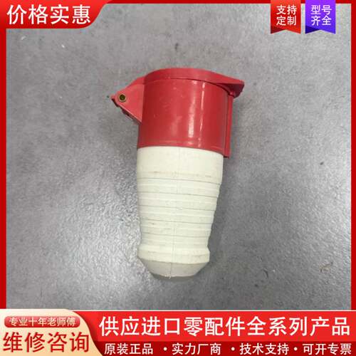 议价ZZDQ 16A-6h 220-380V防水航空插头，型号Z