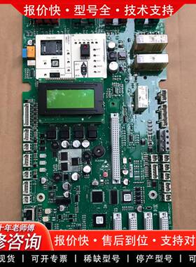 议价5400电梯配件主板控制柜底板ID.NR 59440