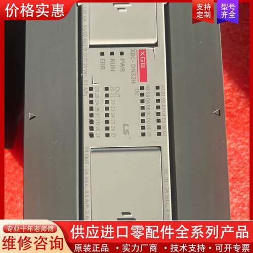议价韩国CPU XBC-DN32H PLC成色新包好基本
