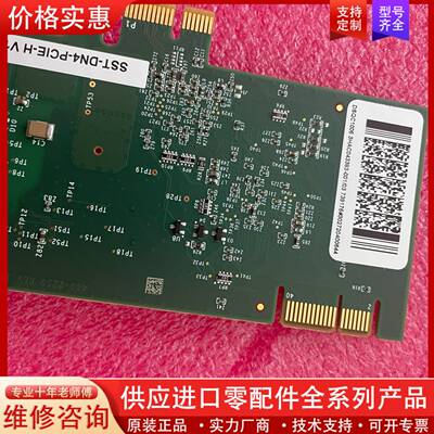 议价3HAC043383-001  DSQC1006
