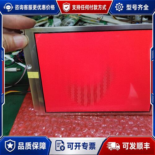 议价G084SN03 V3 AUO 8.4寸 工控屏 工可维修