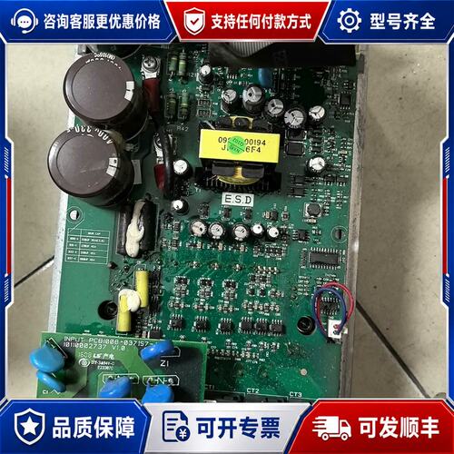 议价LS， IS7，sv0022IS7-4NO驱动板带模块，1.可维修