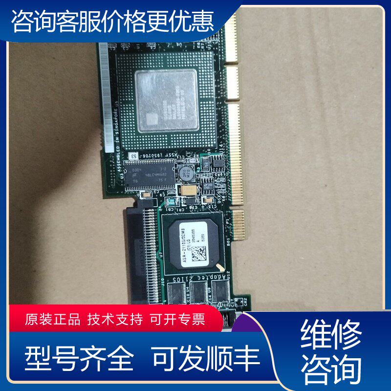 议价Adaptec 2110S Ultra320 SCSI卡可维修