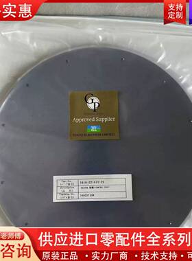 议价TEL东京电子TE-8500PESC蚀刻机电极