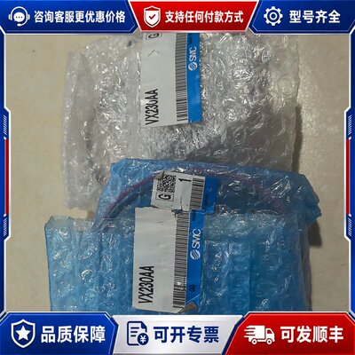 议价电磁阀，型号VX230AA，制造。可维修