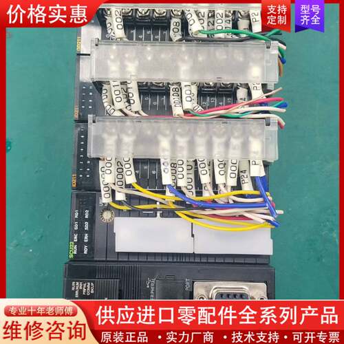 议价PLC CJ2M CPU11   SCU22一片
