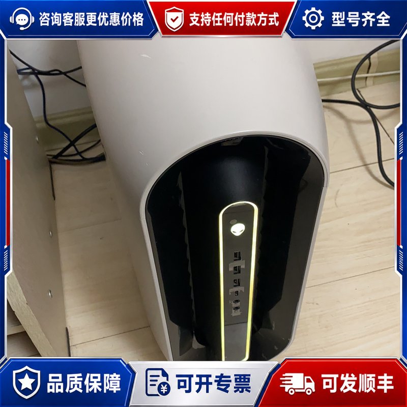 议价外星人r7 换r10机箱，连接器