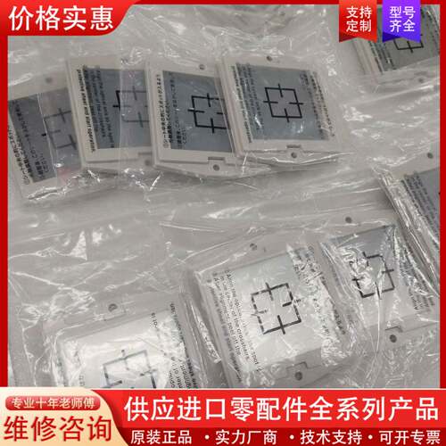 议价keyence反光板R-9，无包装，实物图